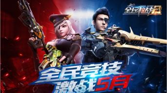 《暗区突围》7级挑战人机,勇者无畏新体验 《暗区突围》7级挑战人机,勇者无畏新体验