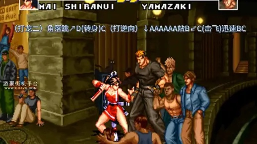 《饿狼传说》群狼之城不知火舞连招攻略：7.2割连段技巧解析