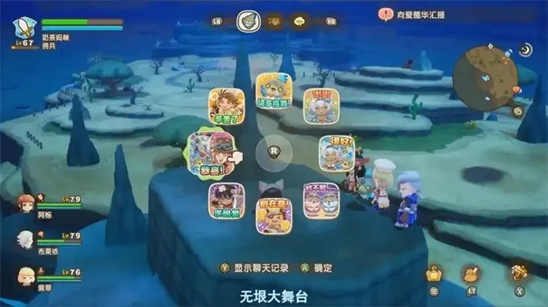 无垠大陆全视角塔点攻略,揭秘《幻想生活i》隐藏宝藏 无垠大陆全视角塔点攻略,揭秘《幻想生活i》隐藏宝藏