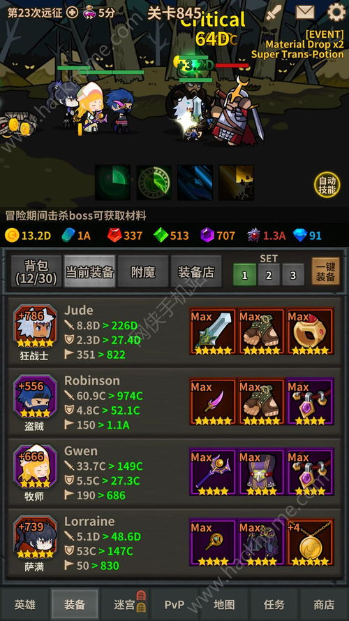 《光与影33号远征队》石镰攻略：高效获取石镰技巧揭秘