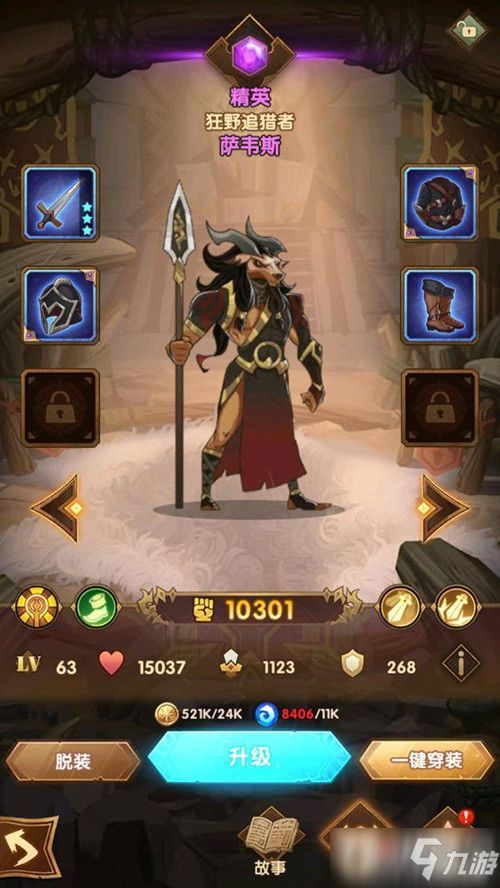 《苏丹的游戏》装备强度解析:揭秘游戏内最强装备排行 《苏丹的游戏》装备强度解析:揭秘游戏内最强装备排行