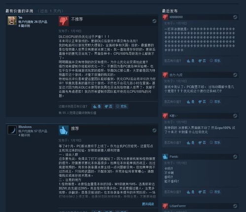 《天外世界2》大更新:全面优化,玩家反馈问题一网打尽,品质飞跃升级 《天外世界2》大更新:全面优化,玩家反馈问题一网打尽,品质飞跃升级