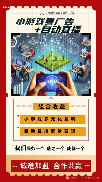 抖音小游戏，短视频时代的娱乐新势力