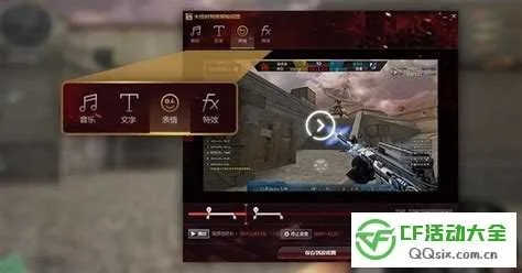 cffps优化器（ FPS忽高忽低怎么解决）