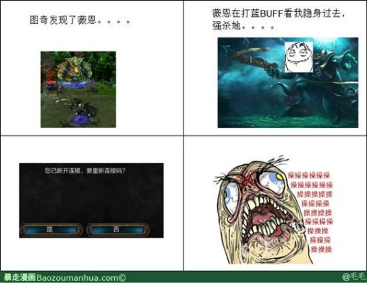 为什么游戏里的囧图总能戳中你?那些藏在搞笑截图里的玩家真实感 为什么游戏里的囧图总能戳中你?那些藏在搞笑截图里的玩家真实感