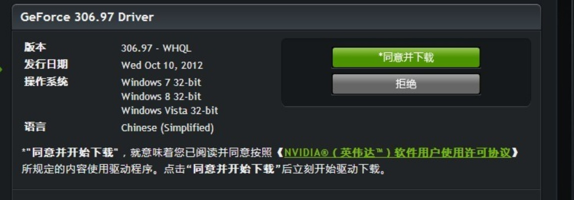 FIFA13破解补丁还能玩？老玩家亲测3种修复方案，解决90%启动崩溃问题