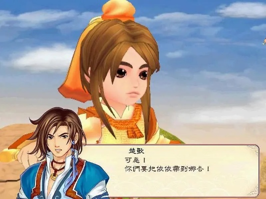 幻想三国志2攻略，为什么你拿不到隐藏结局？五灵珠获取+好感度的实战踩坑清单