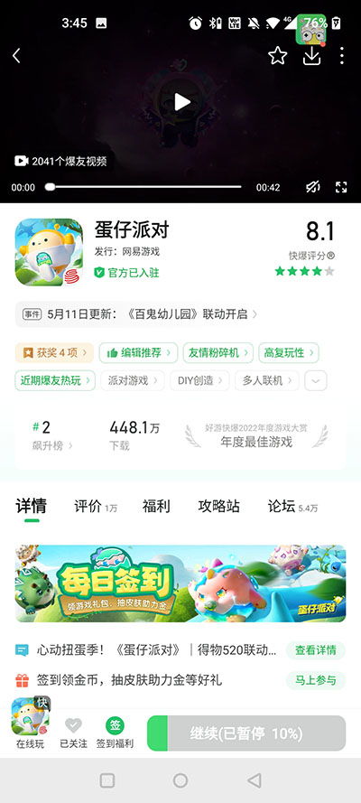 2025大型游戏排行榜暗藏哪些玩家不知道的选游逻辑？