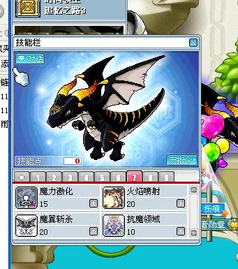 冒险岛龙神怎么加技能加点,技能加点推荐