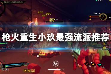 《枪火重生》四周年庆全新全家福揭晓，荣耀集结再创辉煌