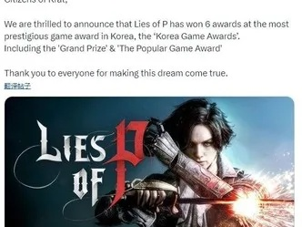 《匹诺曹谎言序曲》荣膺金摇杆奖，最佳扩展包创新巅峰！