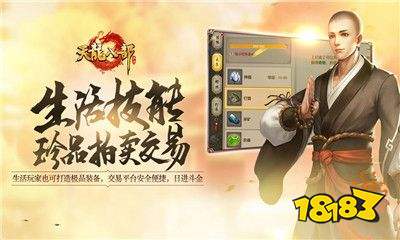 天龙八部逆袭（天龙八部谁娶得美人归）