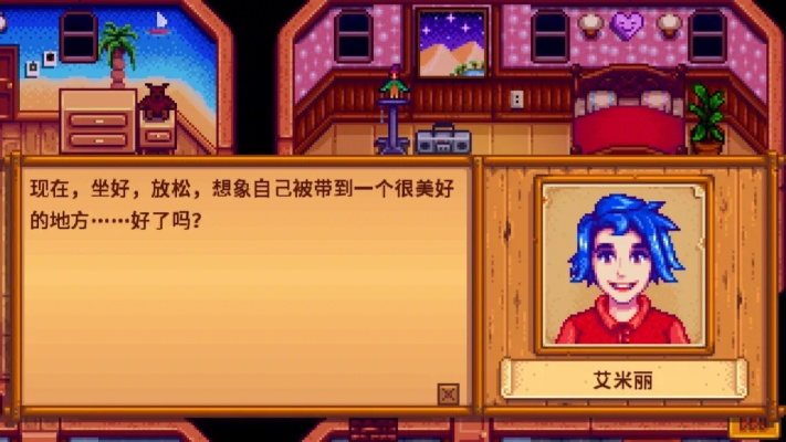 星露谷物语:索尼收回白嫖福利,全新版本惊艳登场 星露谷物语:索尼收回白嫖福利,全新版本惊艳登场