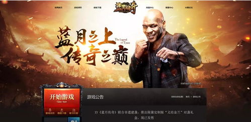 首部三元里抗英巨制,揭秘英雄传奇新篇章 首部三元里抗英巨制,揭秘英雄传奇新篇章