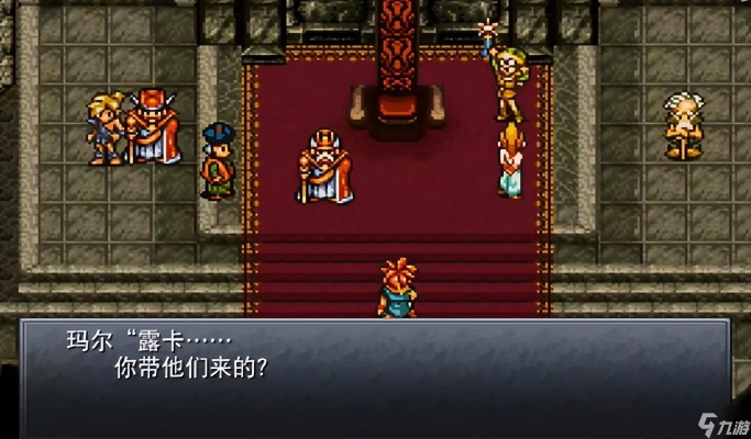 《时空之轮》荣膺巅峰:绝版JRPG杰作再现! 《时空之轮》荣膺巅峰:绝版JRPG杰作再现!