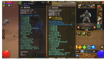 火炬之光鲜有人知的3个隐形buff，为什么你刷本总比别人慢半拍？