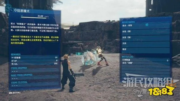 FF7重制版通关时间深度解析,主线/支线/全收集到底要花多久? FF7重制版通关时间深度解析,主线/支线/全收集到底要花多久?