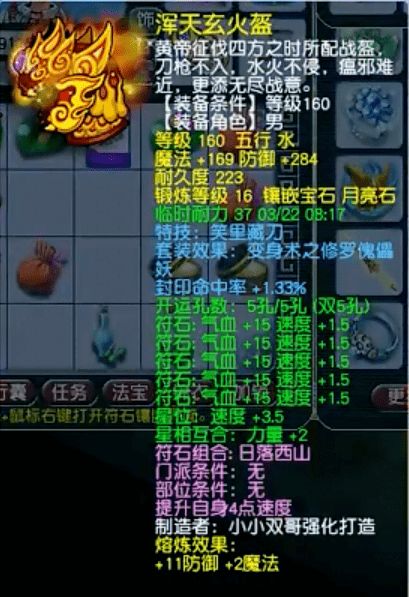 为什么你总抢不到封印钥匙？2025年3大隐藏触发条件，我用它打通了终极副本