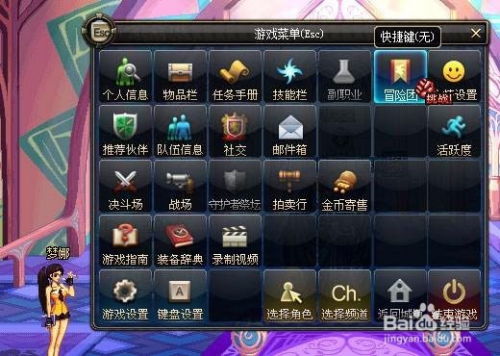 DNF支援兵怎么选怎么用?2025年实战派必看的3类适配逻辑+伤害增益公式 DNF支援兵怎么选怎么用?2025年实战派必看的3类适配逻辑+伤害增益公式