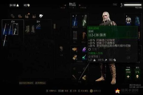 巫师3银剑复刻版预订开启，传奇再现，尊享收藏新体验