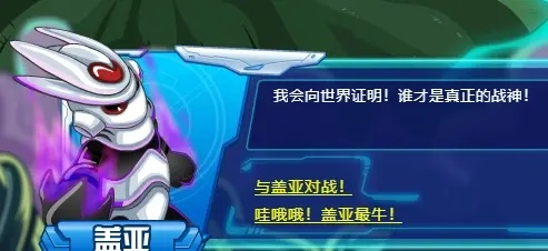 赛尔号卡桑（  它能战胜所有对手吗）