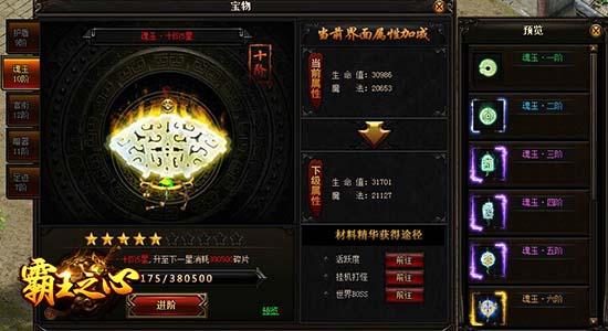 心渊梦境，为什么说它是2025年最懂横版玩家的「魂系治愈刀」