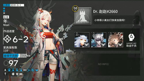 阿布拉莫维奇天空藏着多少未公开的「风眼密码」老玩家用300小时解密的实战结论