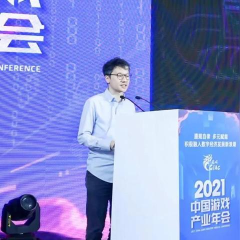 西山居CEO郭炜炜离职内幕：解限机销量未达预期引关注