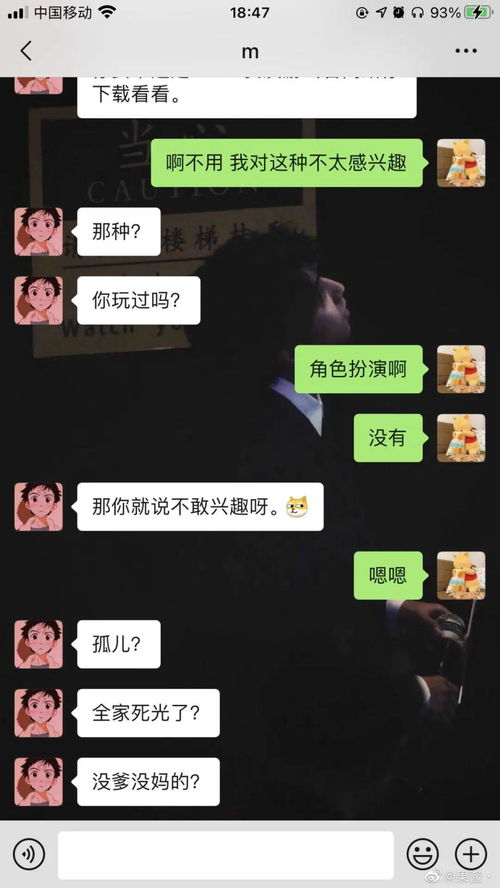 游戏里的调情高手从不说在吗，4个实战技巧让你成为社交场的情绪发电机