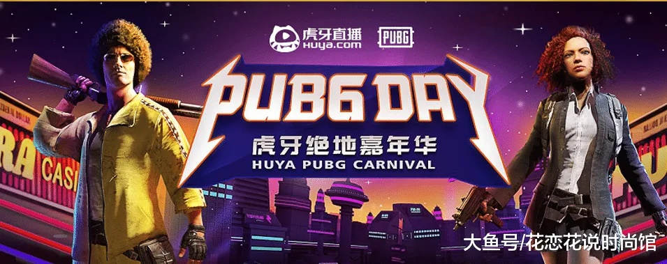 奇幻冬日盛典盛大开启,PUBG 39.1版本更新焕新体验 奇幻冬日盛典盛大开启,PUBG 39.1版本更新焕新体验