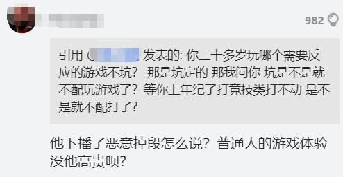 国货游戏品牌价格算错要退230万？玩家，这波翻车为啥让人更想冲？