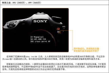 PS6流片将至，索尼或创新跨代支持，延长周期再创辉煌
