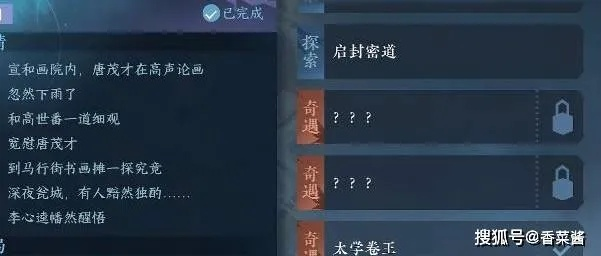 游戏里的学长遗书藏着多少未说破的秘密？那些被忽略的剧情暗线全在这