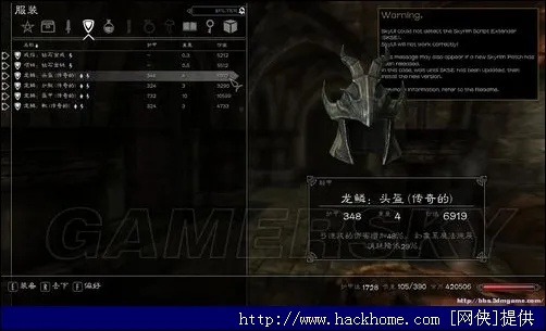 上古卷轴5游民版玩家必看，10个藏在mod里的未公开生存技巧，现在知道还不晚？