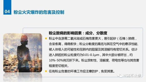 仿生人修复探秘，2026年《余尘赋生》新生命启航