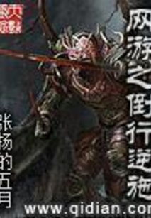 太极拳劲融魂游，《逆神者》短劲逆神新篇章