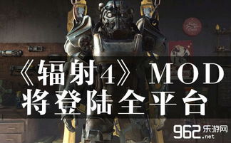 《辐射5》时间线剧透：序章改编新篇章，揭秘未来传奇诞生记