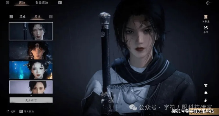 《燕云十六声》制作人:900万玩家见证,责任与荣耀同在! 《燕云十六声》制作人:900万玩家见证,责任与荣耀同在!