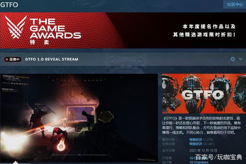 《杀出重围:重制版》无限延期,预购退款,全新体验即将揭晓 《杀出重围:重制版》无限延期,预购退款,全新体验即将揭晓