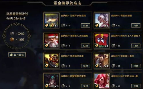 琥珀纪元玩家必看，为什么说它的时间琥珀机制，藏着SLG最被低估的策略深度？