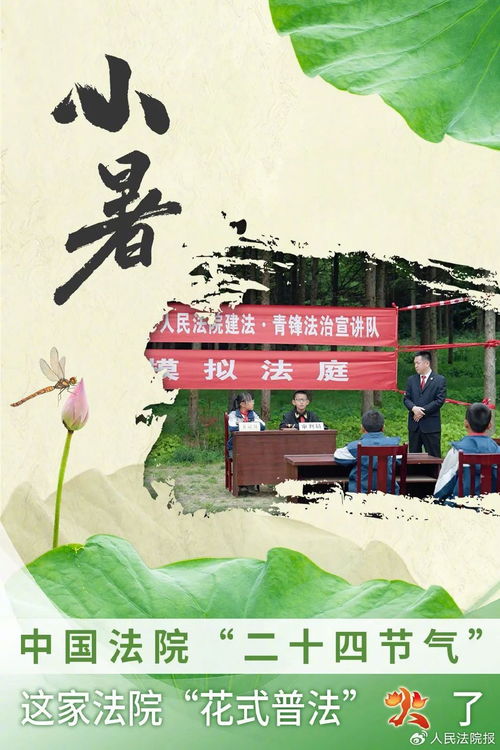 徕芬新品发布会再现经典场景，周处除三害灵修再现，2023年创新演绎，电影无关新体验