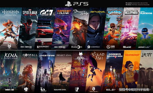 《影之刃零》PS5独占首发,主机霸屏新纪元 《影之刃零》PS5独占首发,主机霸屏新纪元