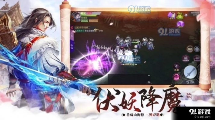 畅玩无界，无需账号登录的游戏魅力之旅