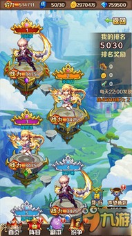 《神界》续写传奇:史诗叙事再升级,沉浸体验新境界 《神界》续写传奇:史诗叙事再升级,沉浸体验新境界