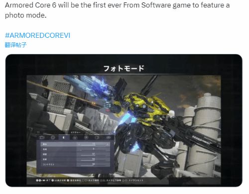 《装甲核心6》&《艾尔登法环》安全漏洞修复,FS社升级保障新体验 《装甲核心6》&《艾尔登法环》安全漏洞修复,FS社升级保障新体验