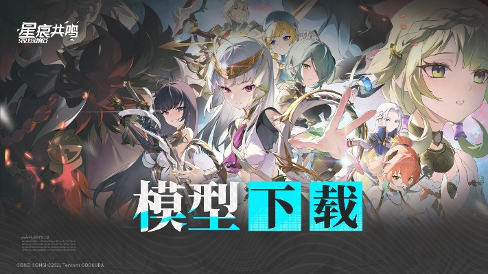 《星痕共鸣》日本首映，万代IP转生新篇章震撼开启