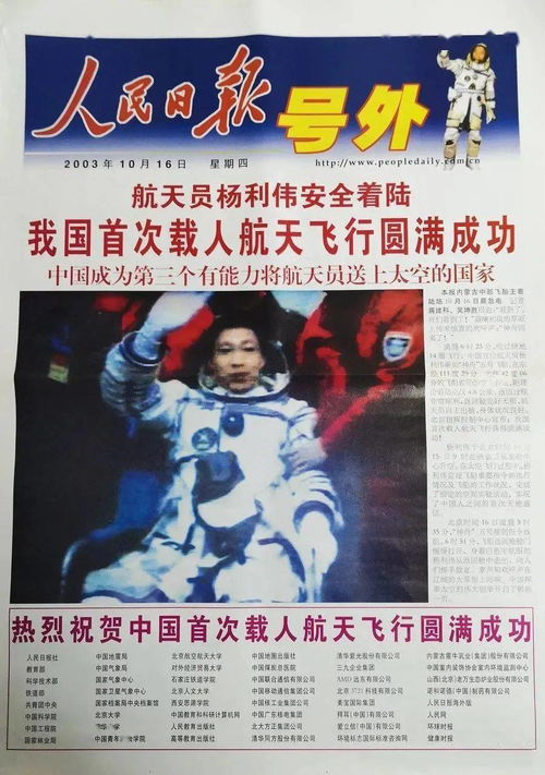 顽皮狗员工苦熬加班，传承几代人的拼搏精神