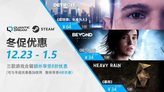 Steam冬促独占！Daedalic多元佳作盛宴来袭，体验沉浸式游戏新境界