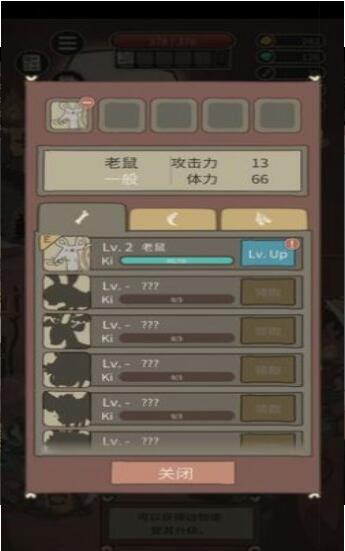 荒野部落为什么你总活不过第3晚？12个隐藏机制捅破新手生存窗户纸