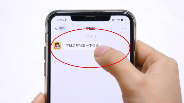 微信长按2秒神技能揭秘,网友亲测八大实用技巧大公开 微信长按2秒神技能揭秘,网友亲测八大实用技巧大公开